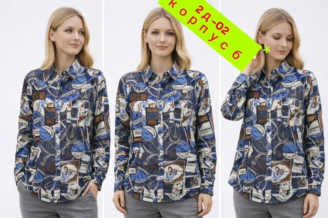 рубашка женская,рубашка серая,женская блузка,рубашка,рубашка блузка