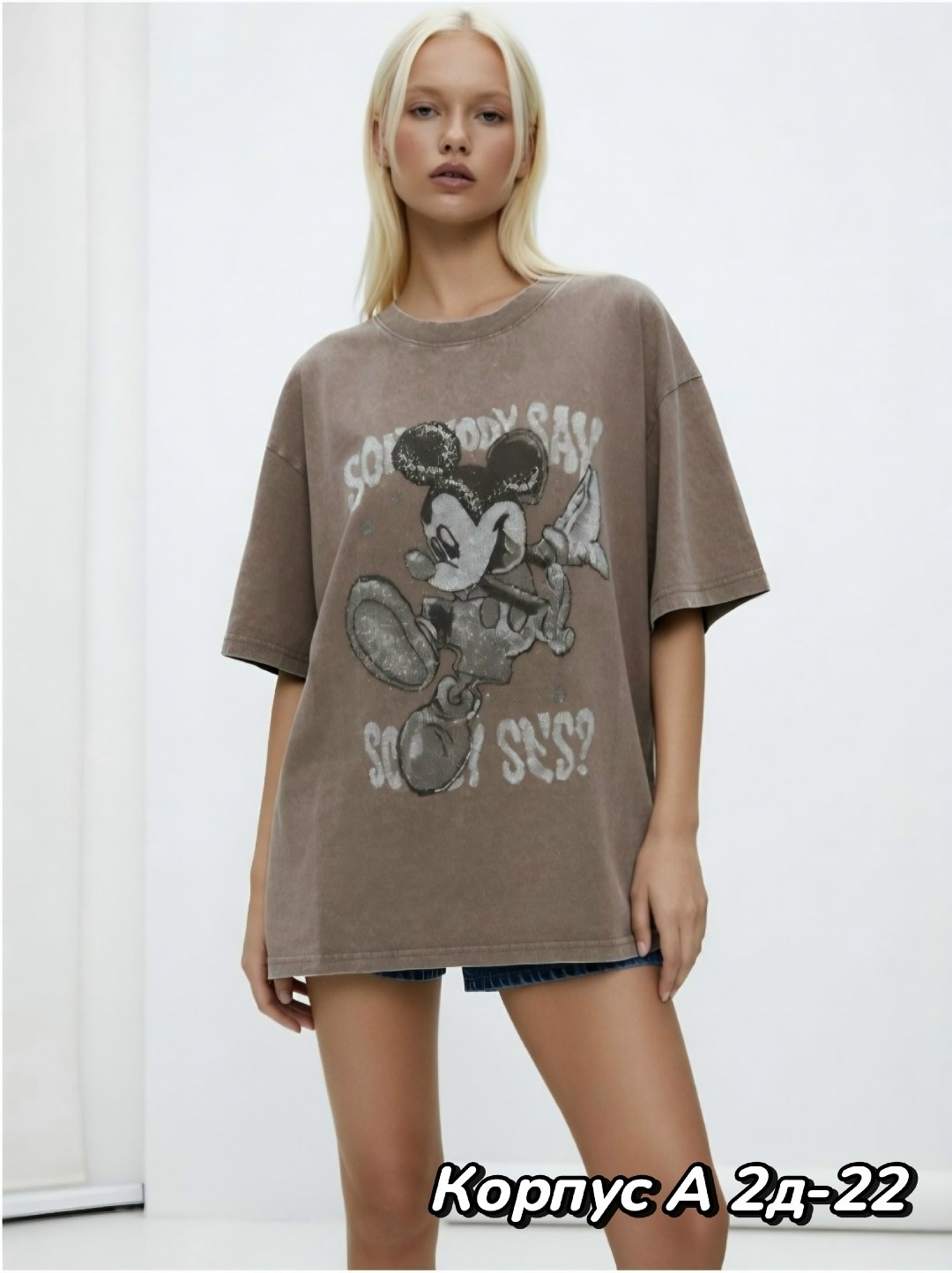 футболки оверсайз для девушек,футболка варенка женская оверсайз,футболка оверсайз с принтом варенка oso&oso 163220090,футболка оверсайз с принтом варенка oso&oso 163225936,женская футболка