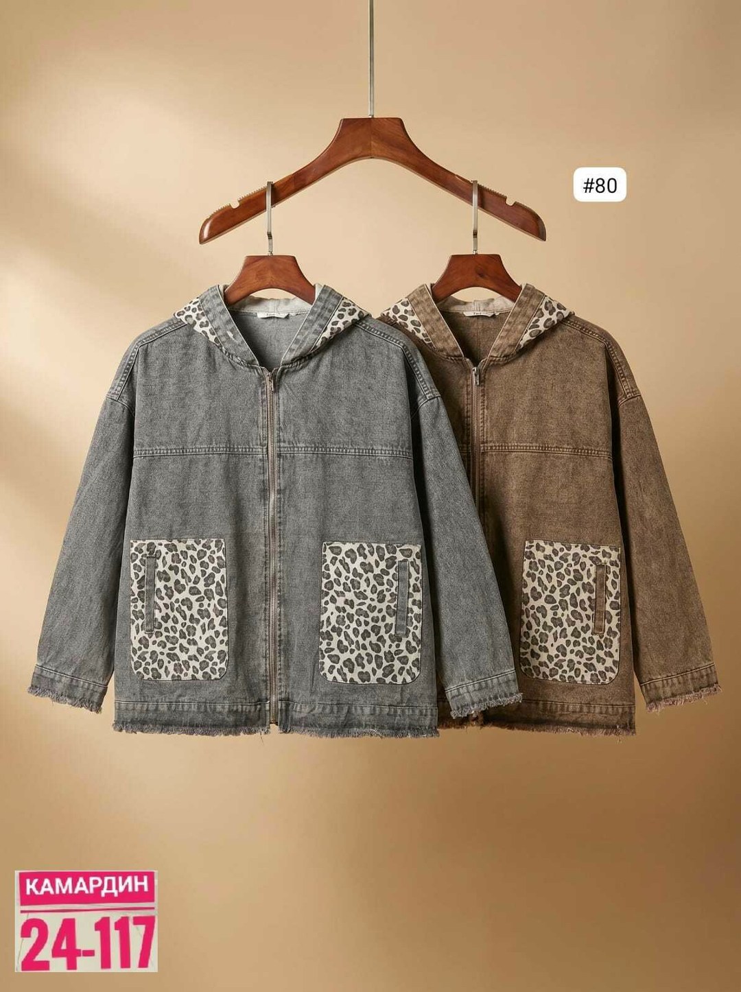 женская джинсовая куртка,джинсовая куртка,джинсовая куртка с капюшоном,женская джинсовая куртка с капюшоном,куртка женская