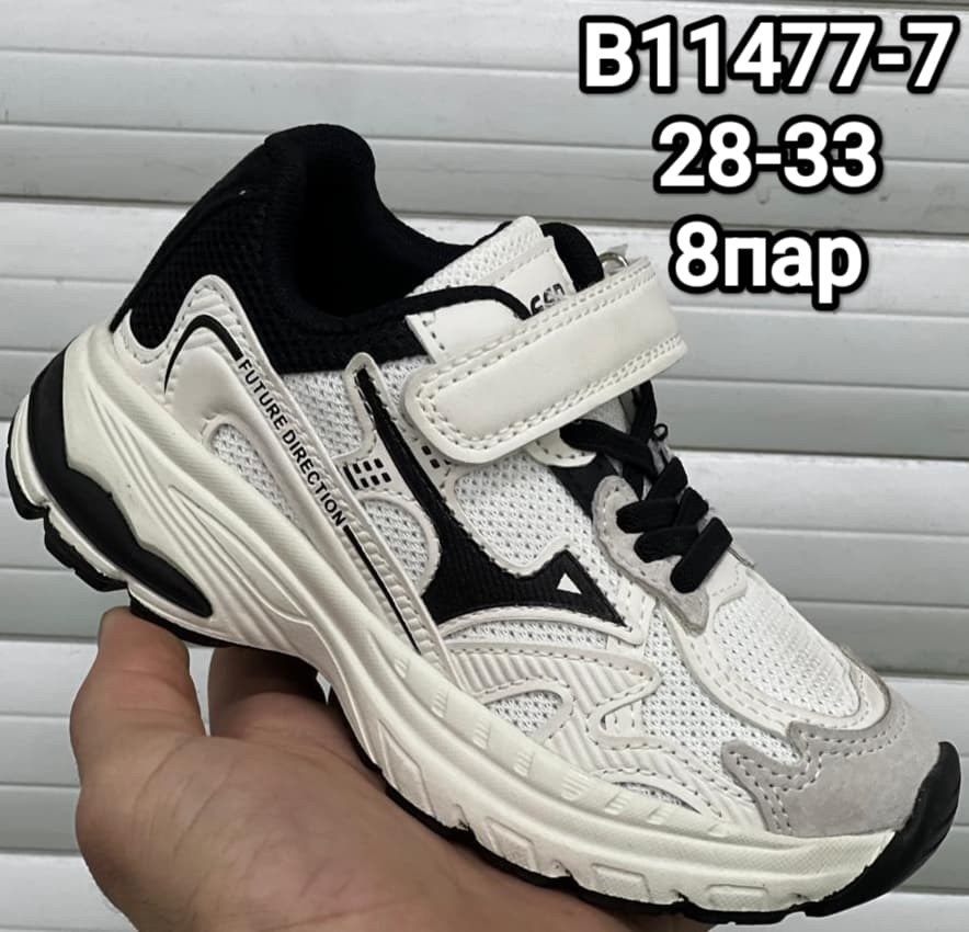 детские кроссовки,кроссовки,кроссовки мальчику,кроссовки закрытые,кроссовка