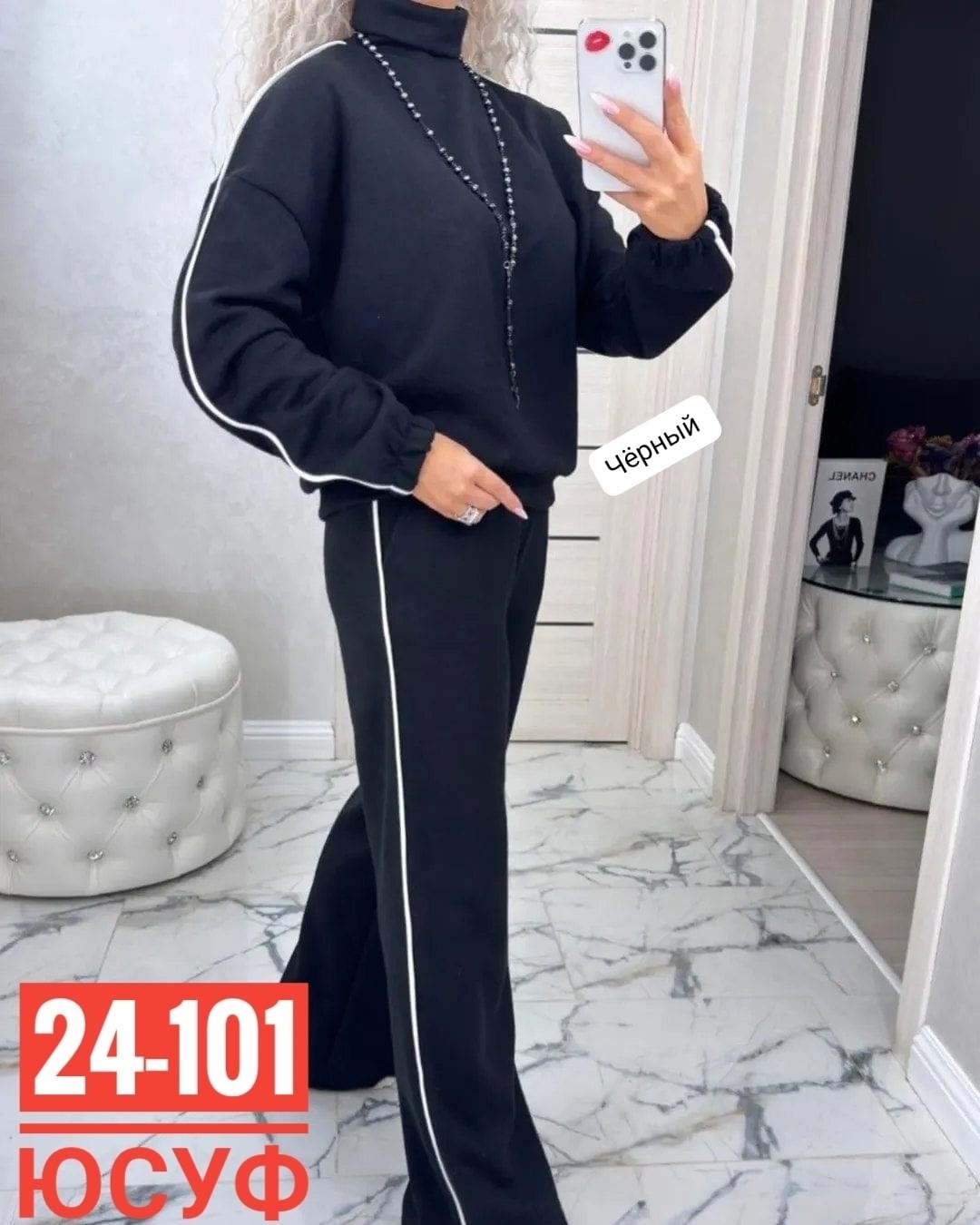 женский костюм двойка,костюм трикотажный,женские костюмы,костюм двойка,трикотажные костюмы