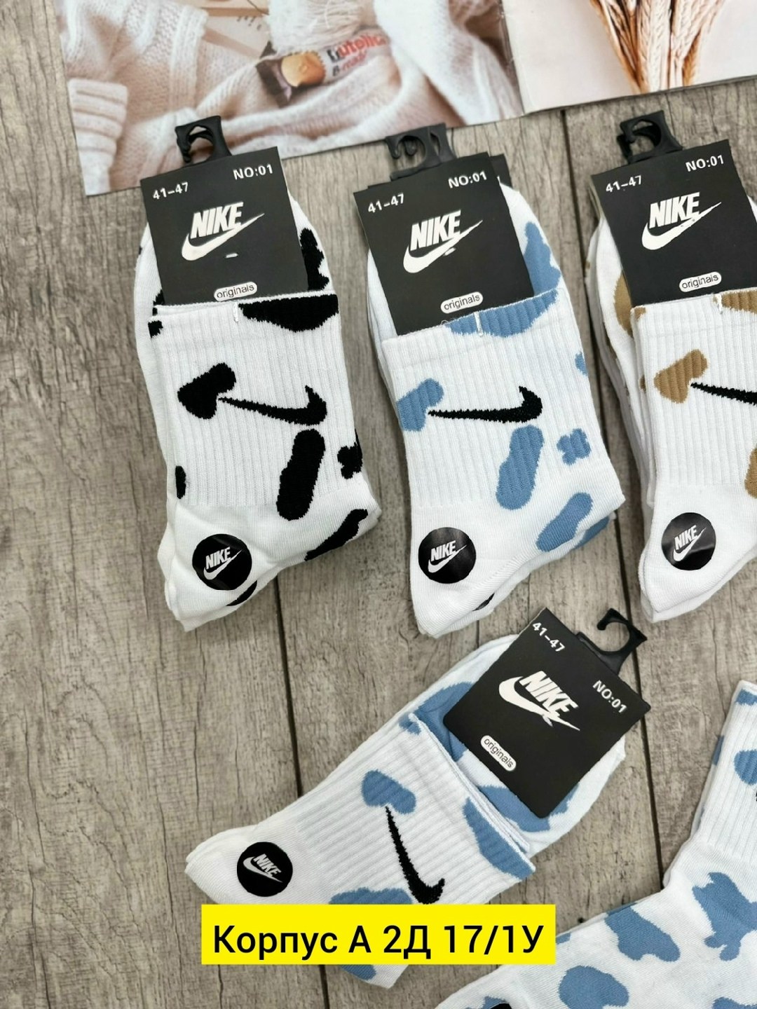 носки мужские,комплект носки мужские,комплект носков мужских nobrand 013h белых 41-47,носки мужские nike,комплект носков nike