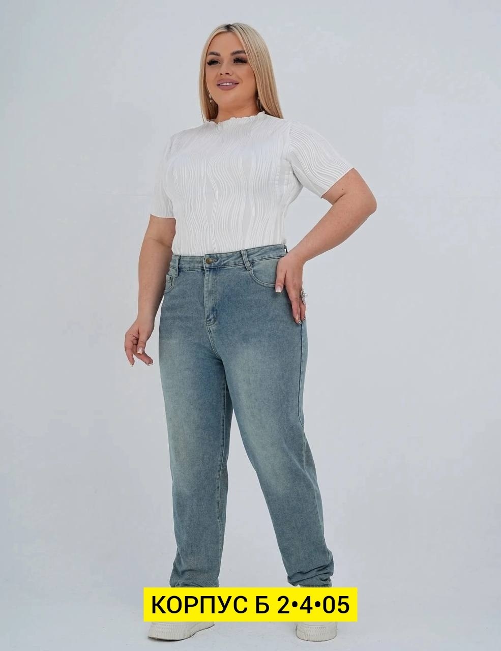 джинсы женские,женские джинсы большие размеры,джинсы джинсы,джинсы для полных,джинсы