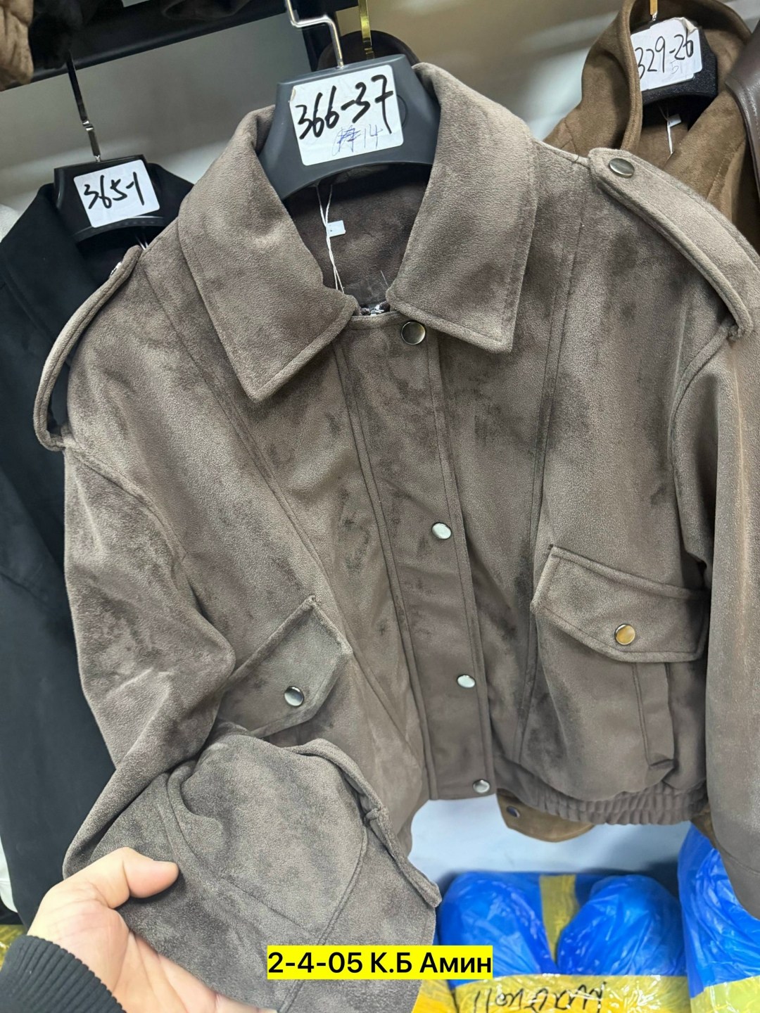 куртка замшевая,куртка замш,куртка женская замшевая,куртка из замши,женская куртка