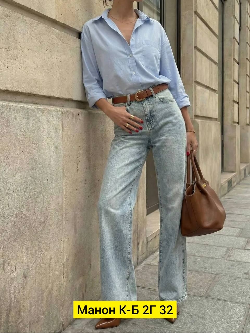 модные образы,джинсы модные,образ с джинсами,длинная рубашка с джинсами