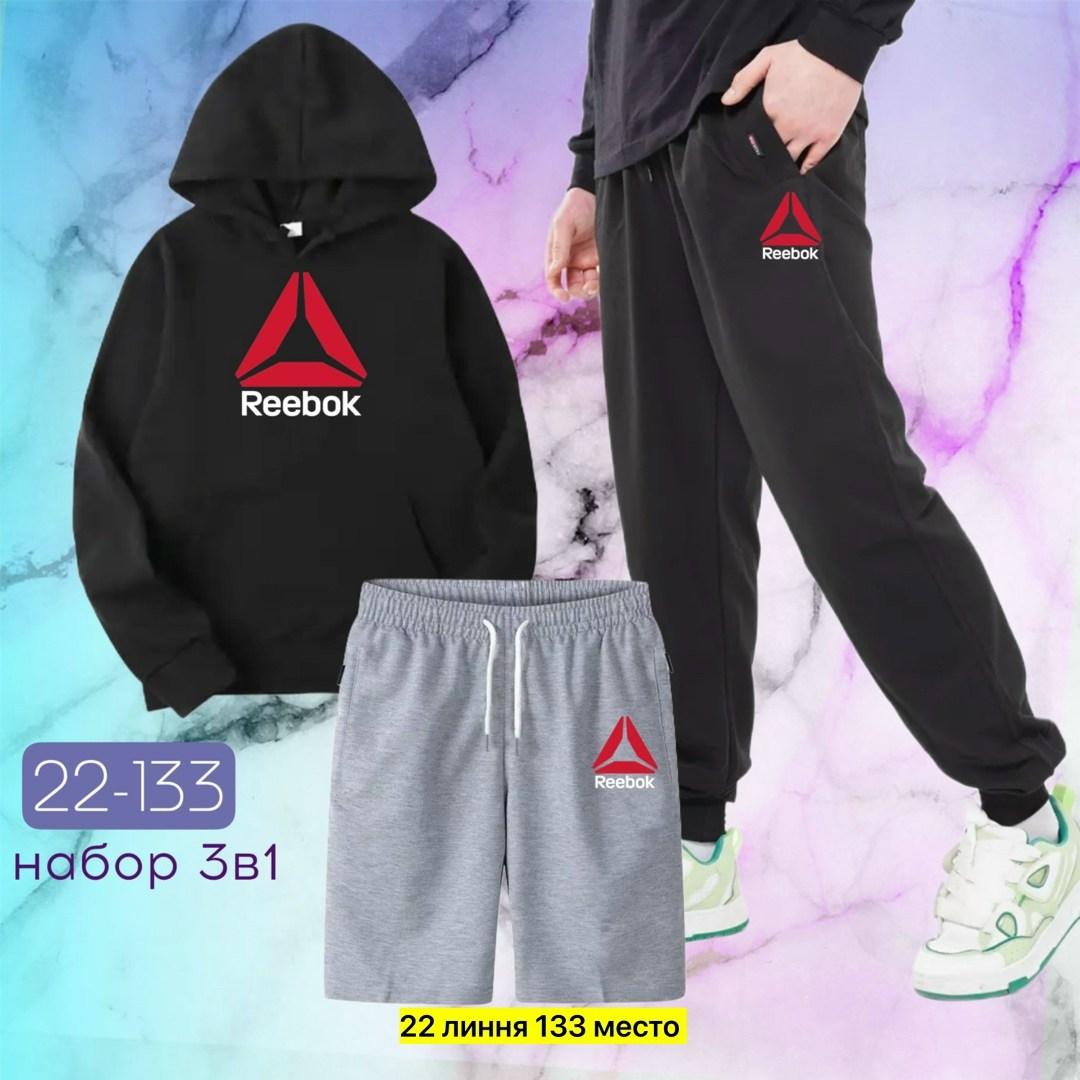 костюм комплекты,спортивные костюмы,костюм спортивный для мальчика,костюм детский