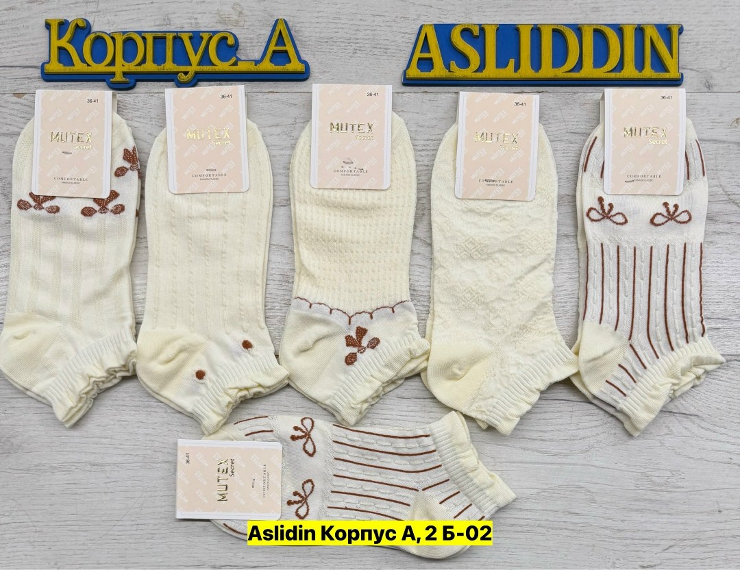 носки женские 10 пар,женские носки,носки женские хлопок,носки хлопковые женские,комплект носки женские