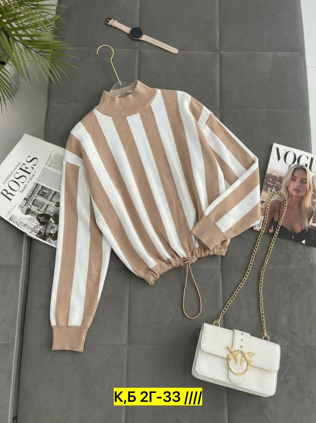 свитер в полоску,женская кофта,кофта свитер женский,свитер,свитера женские