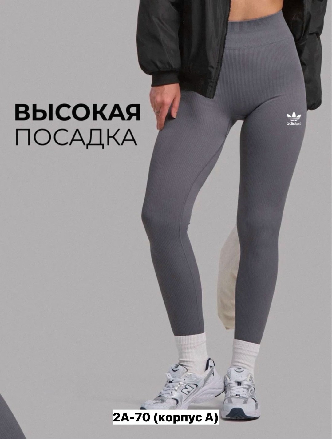 леггинсы спортивные,спортивные женские леггинсы,легинсы женские,лосины спортивные женские,леггинсы женские для спорта