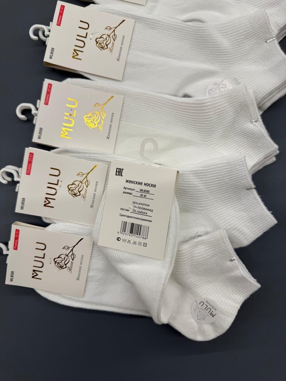 носки женские 10 пар,женские носки,носки женские белые,носки набор,носки женские 12 пар
