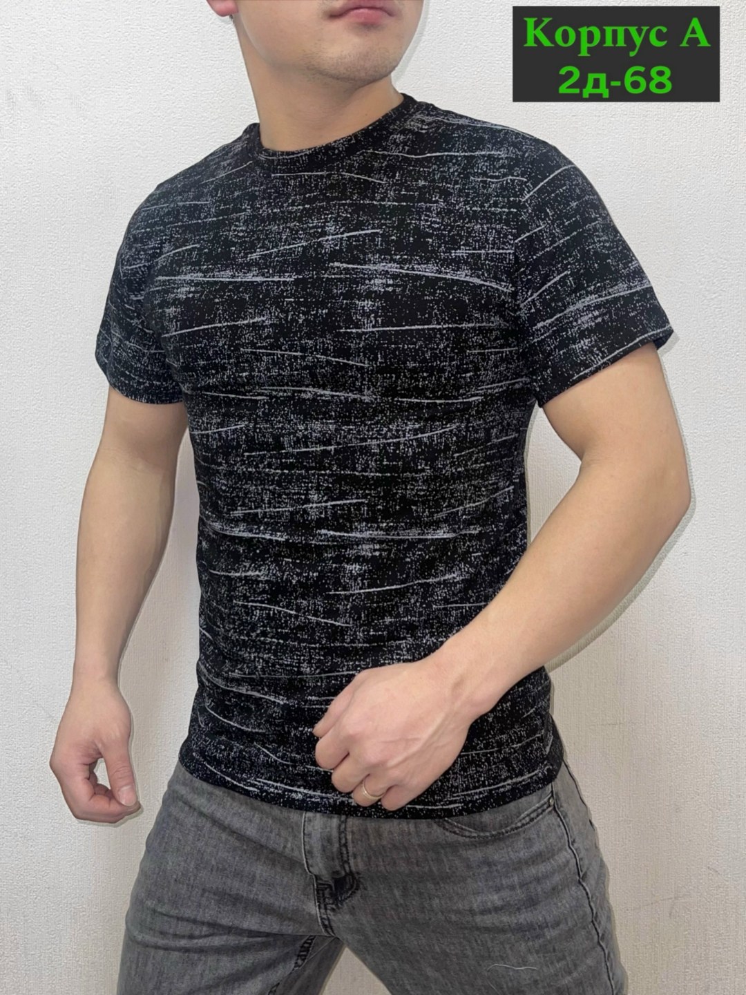 футболки мужские,футболка мужская летняя,футболки для мужчин,футболки мужские с принтом,футболки мужские фирма богатырь