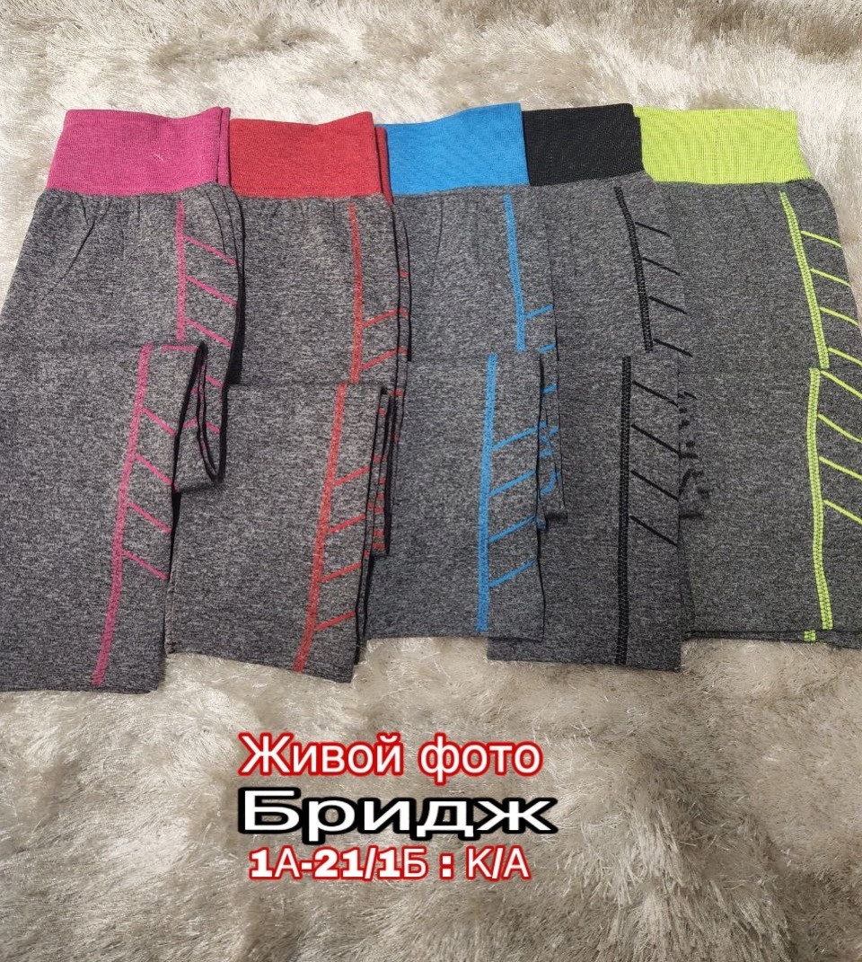 термобелье мужское,кальсоны мужские,термобелье кальсоны мужские,мужские подштанники,мужские леггинсы