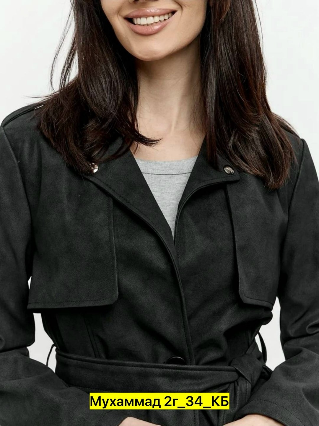 кожаная куртка женская,куртка кожаная,куртка женская,куртка тренч,замшевая куртка