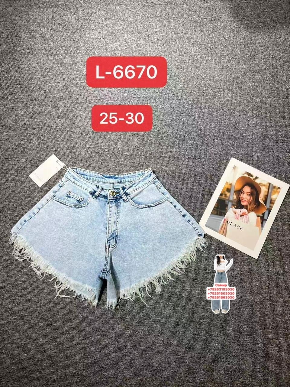 джинсовые шорты,шорты женские джинсовые,женские шорты,шорты джинс,шорты бриджи