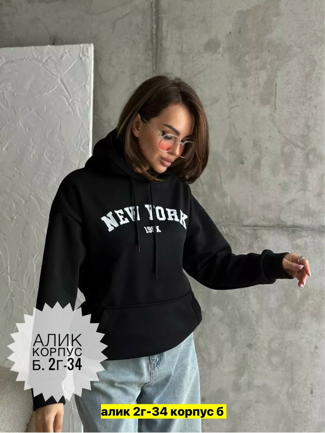 женская кофта,толстовка женская,худи оверсайз с капюшоном теплое с начесом,кофта худи,свитшот женская