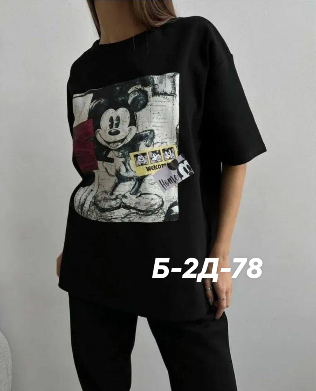 футболки женская,футболки оверсайз с принтами,футболки женская оверсайз,футболки женские с принтом,футболка оверсайз с принтом микки маус
