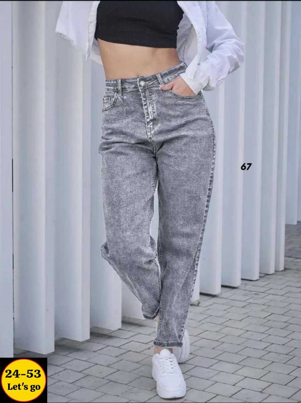 джинсы женские,джинсы мом,женские джинсы мом,джинсы бананы широкие с высокой посадкой,штаны джинсы