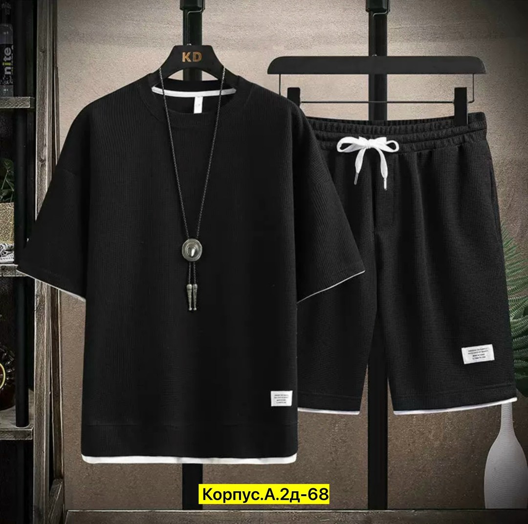 комплект одежды,костюм спортивный мужской,мужские комплекты,мужские спортивные комплект,мужские комплекты из 2 предметов