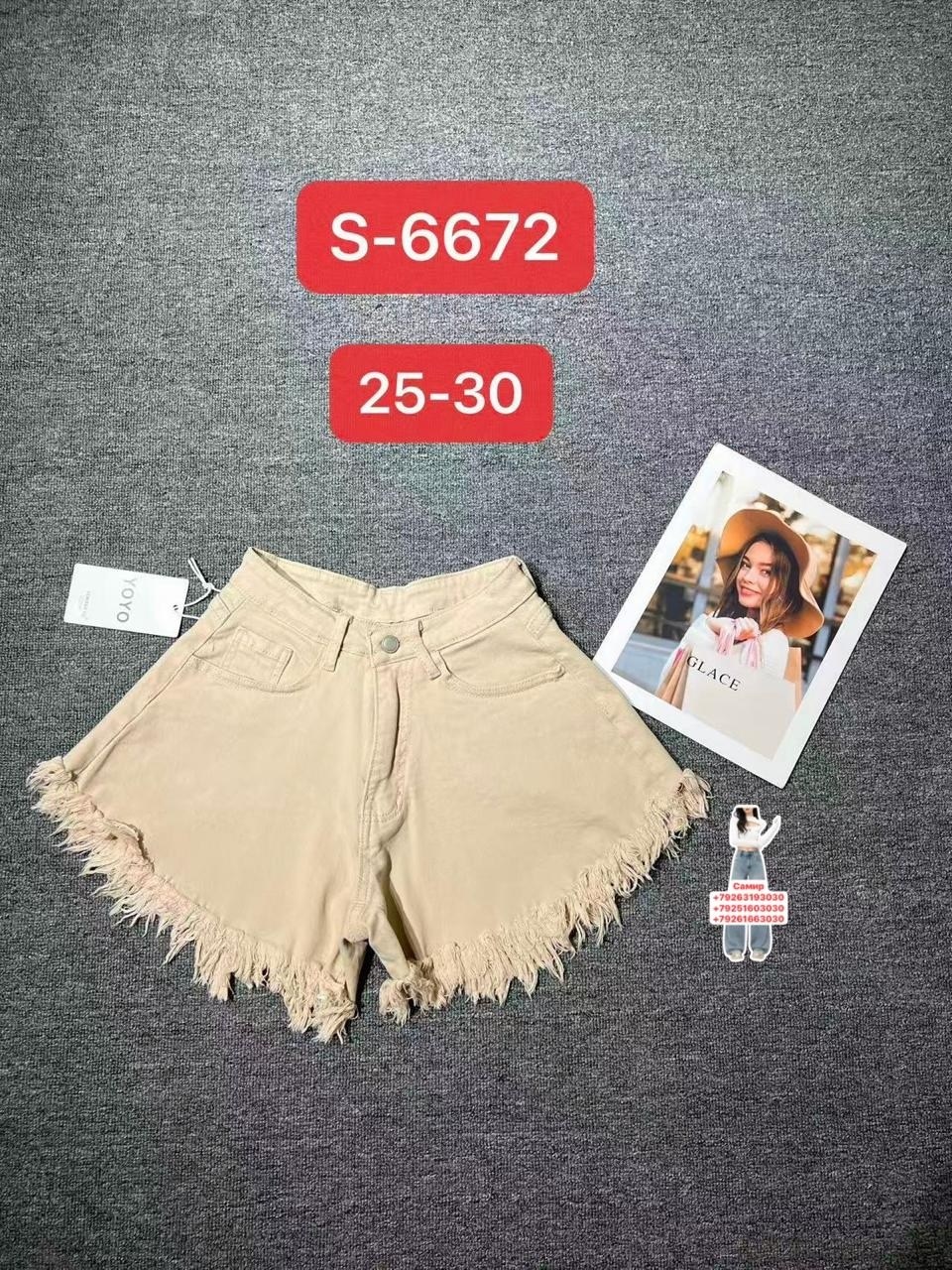 джинсовые шорты,шорты женские джинсовые,женские шорты,шорты джинс,шорты бриджи