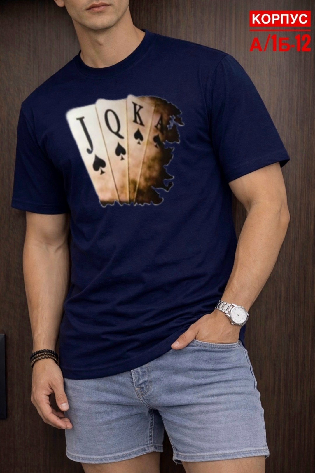 футболки мужские,футболки для мужчин,футболки мужские с принтом,футболка поло мужская,футболки мужские повседневные