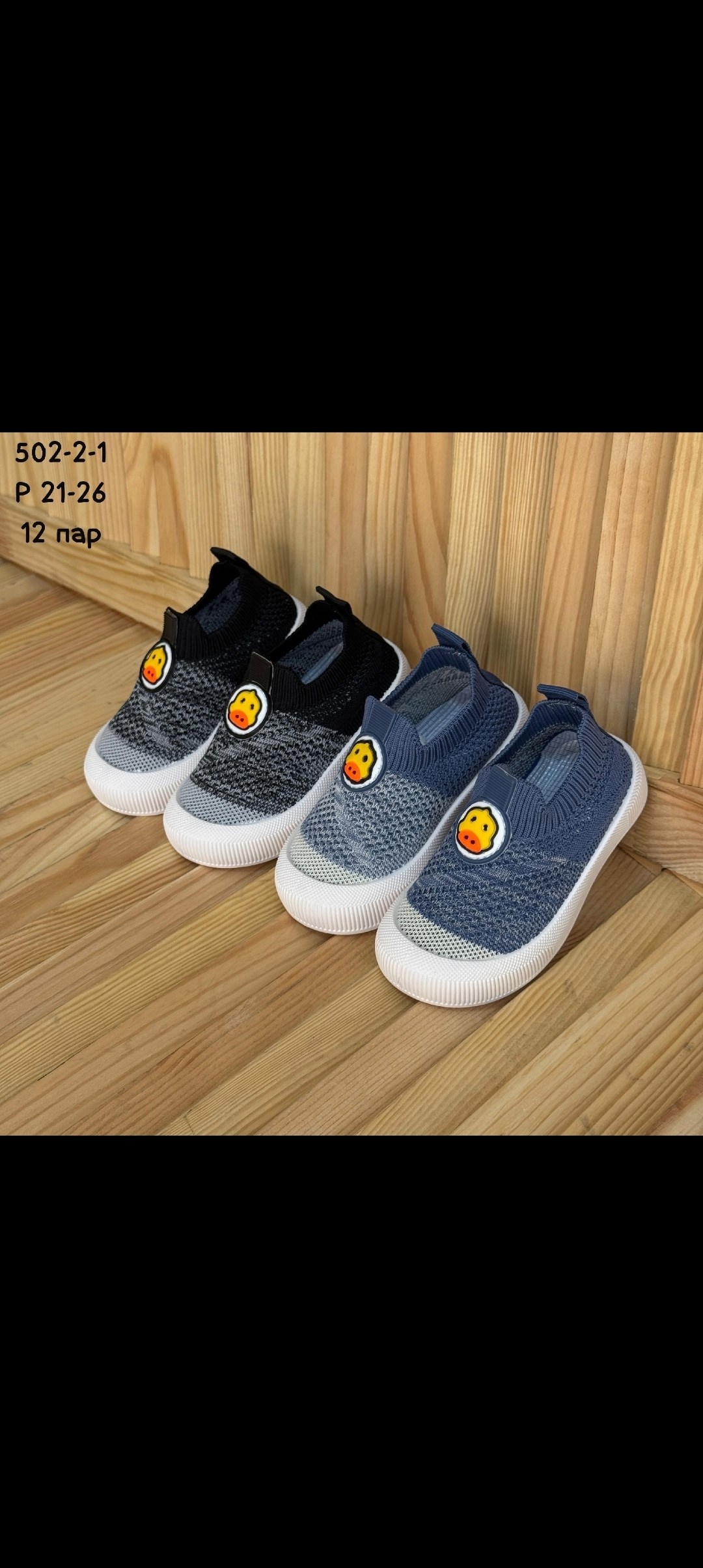 для малышей, детская,,кроссовки мальчику,слипоны детские