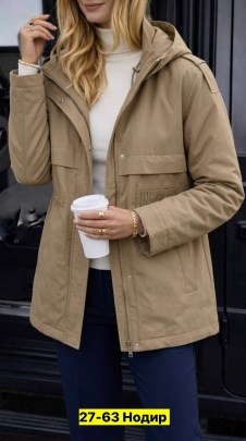 Верхняя одежда