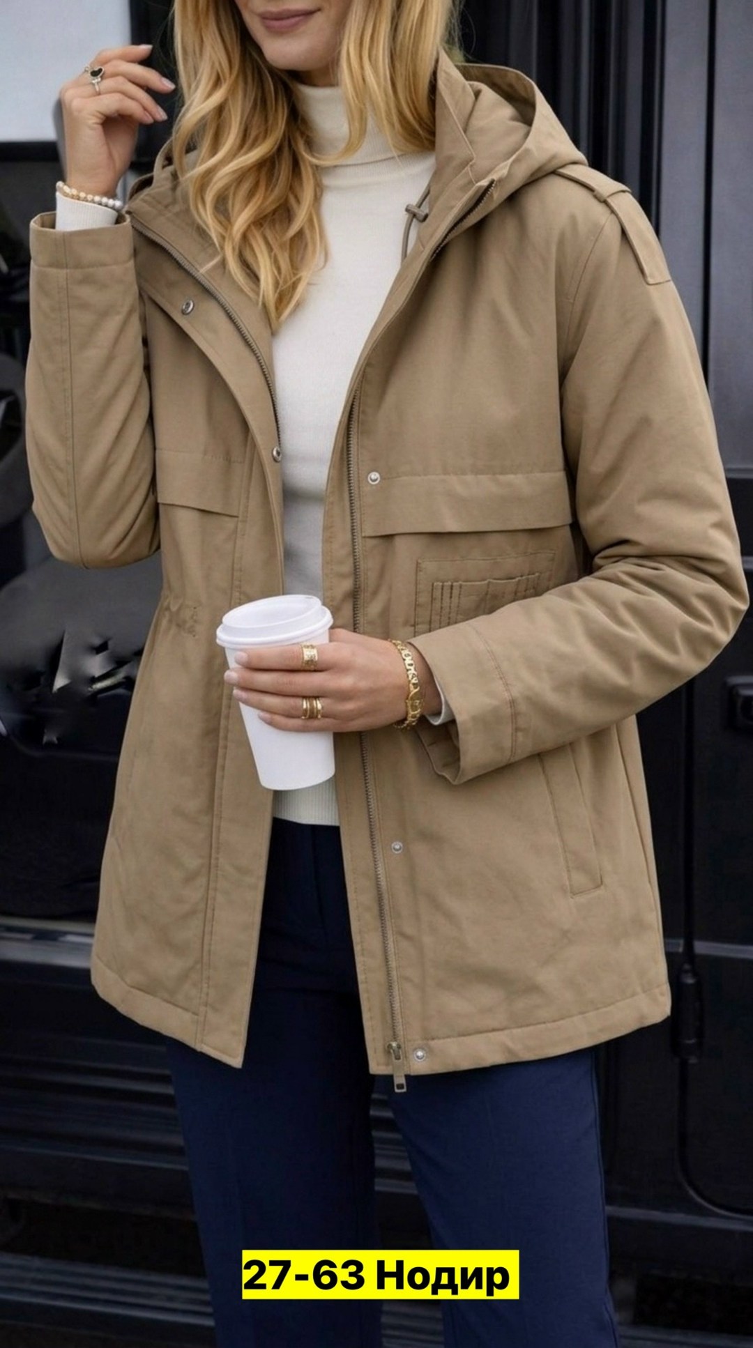 удлиненная куртка,куртка демисезонная,женская куртка,куртка,демисезонная женская куртка