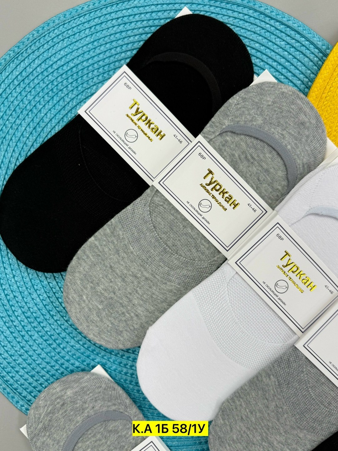 носки мужские,носки следки мужские,комплект носки мужские,носки следки мужские туркан,носки следки туркан