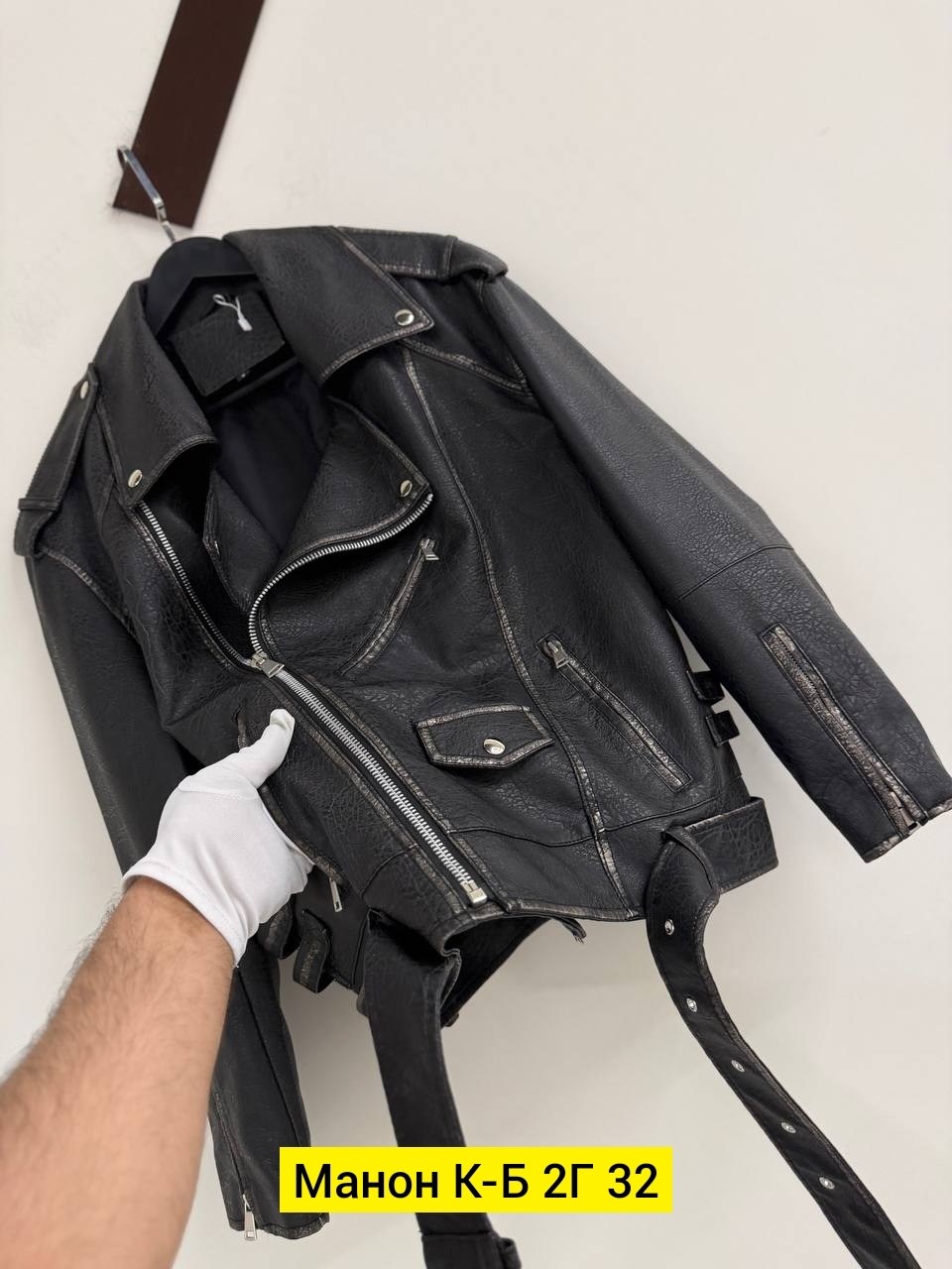 кожаная куртка косуха,куртка-косуха,косуха женская,женская куртка косуха,куртка женская