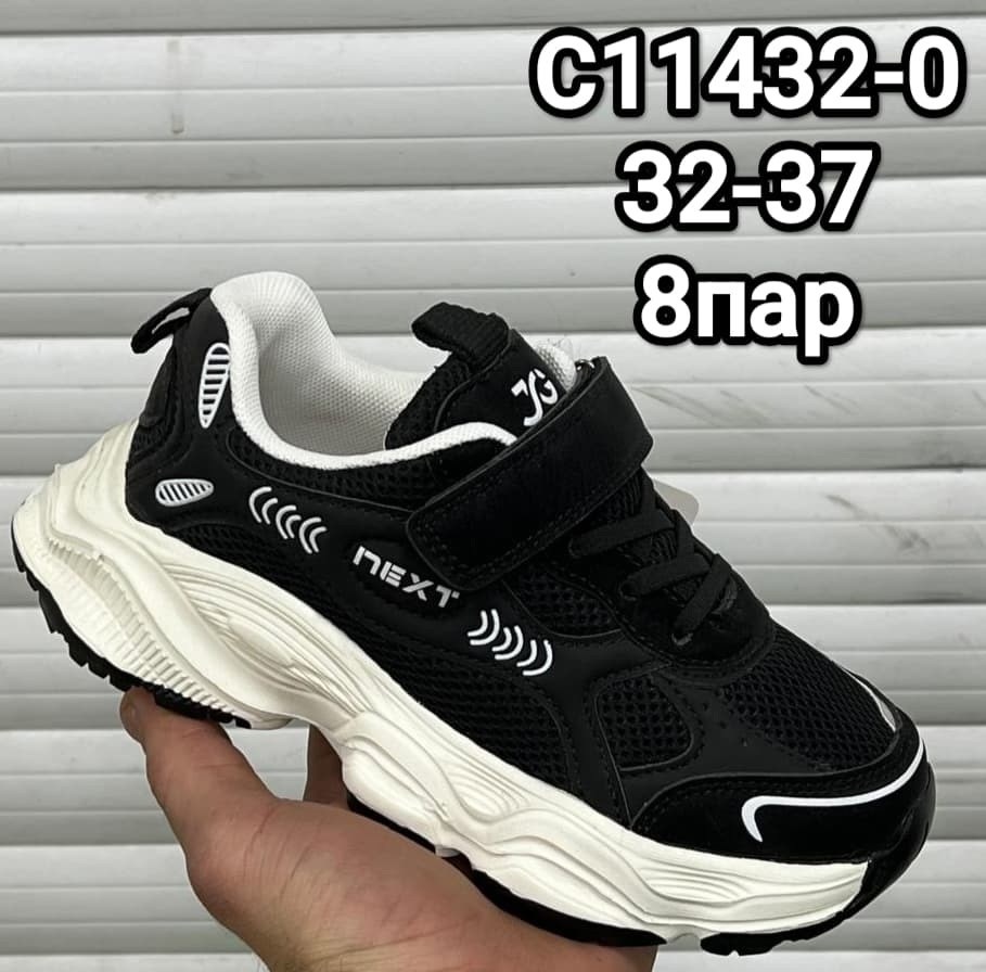 детские кроссовки,кроссовка детская,кроссовки,кроссовка, детская