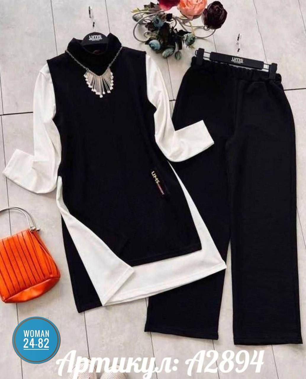 костюм женский тройка,костюм женский,женский костюм двойка,костюм,спортивные костюм