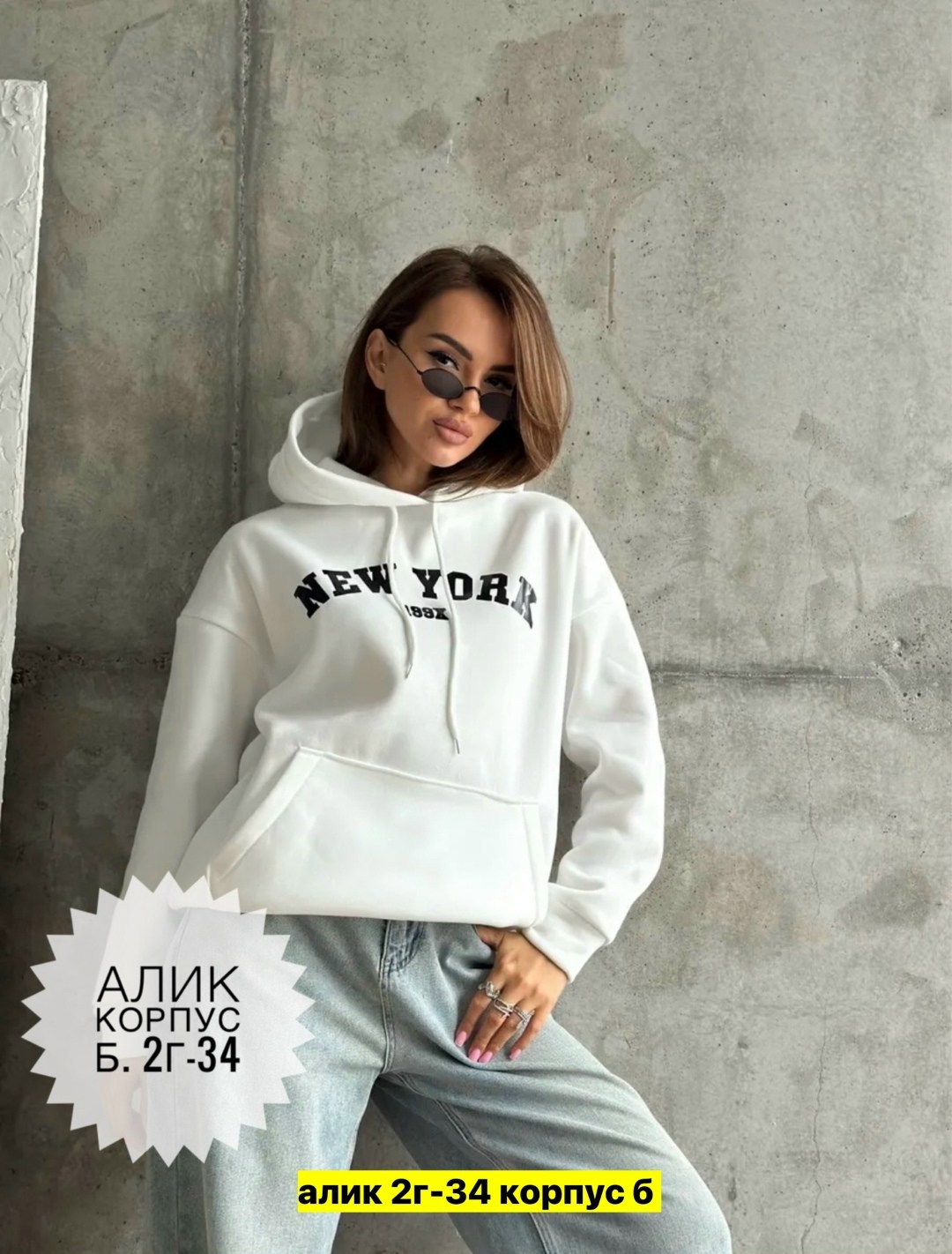 женская кофта,толстовка женская,худи оверсайз с капюшоном теплое с начесом,кофта худи,свитшот женская