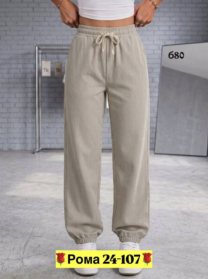 джинсы брюки,джоггеры джинсы,женские джинсы,джинсовые джоггеры,джинсы штаны