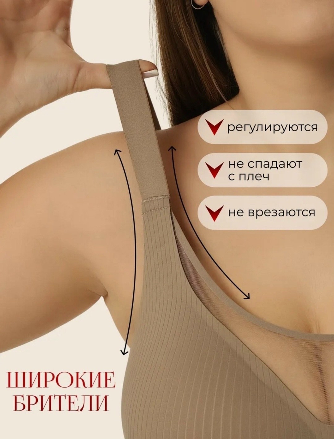 бюстгальтер бесшовный,бюстгальтер бежевый,бюстгальтер,бюстгальтер женские,бюстгальтер женский без косточек бесшовный