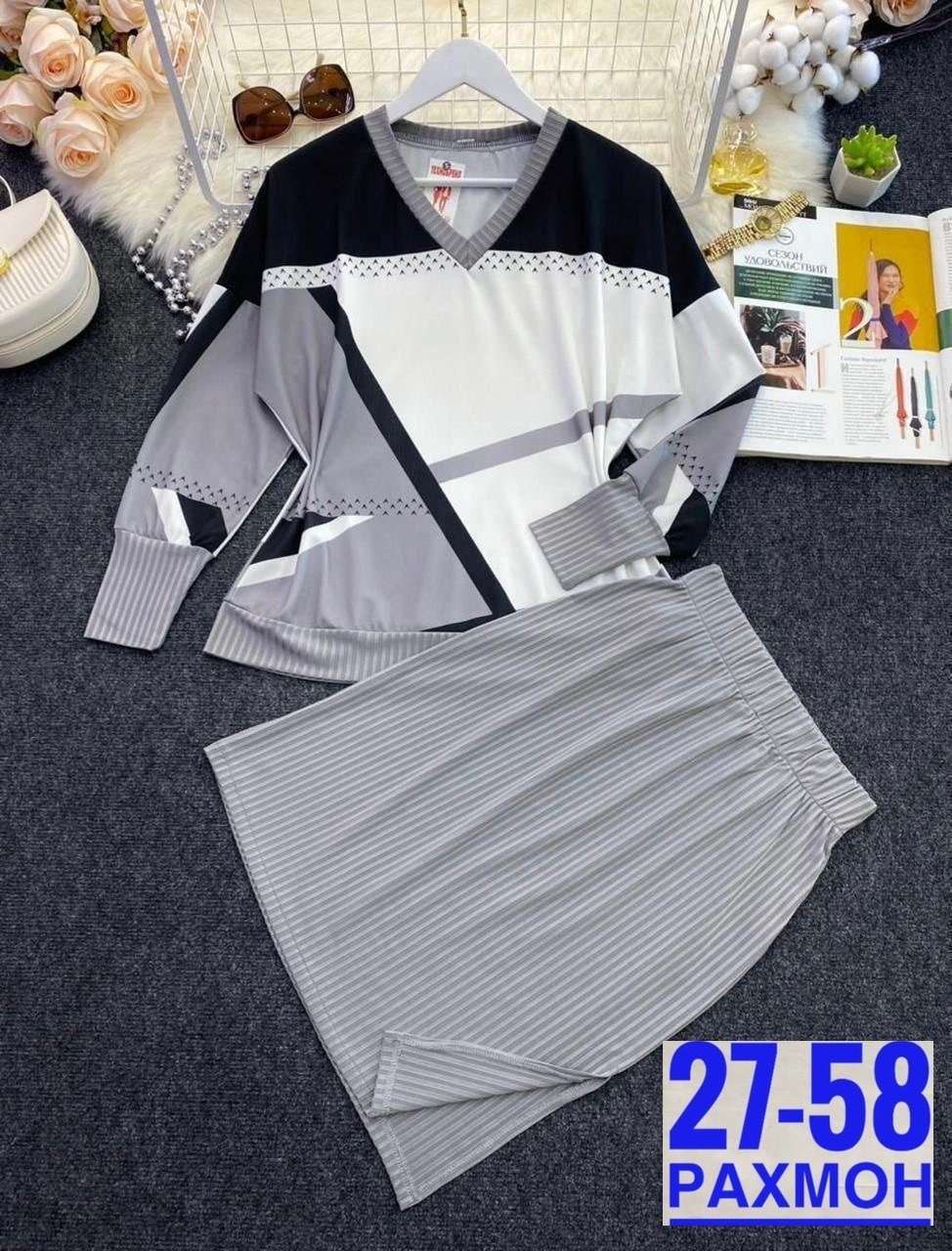 костюм женский двойка,костюм классический,костюм двойка трикотаж,женский трикотажный костюм с юбкой черный с белым,женские костюмы