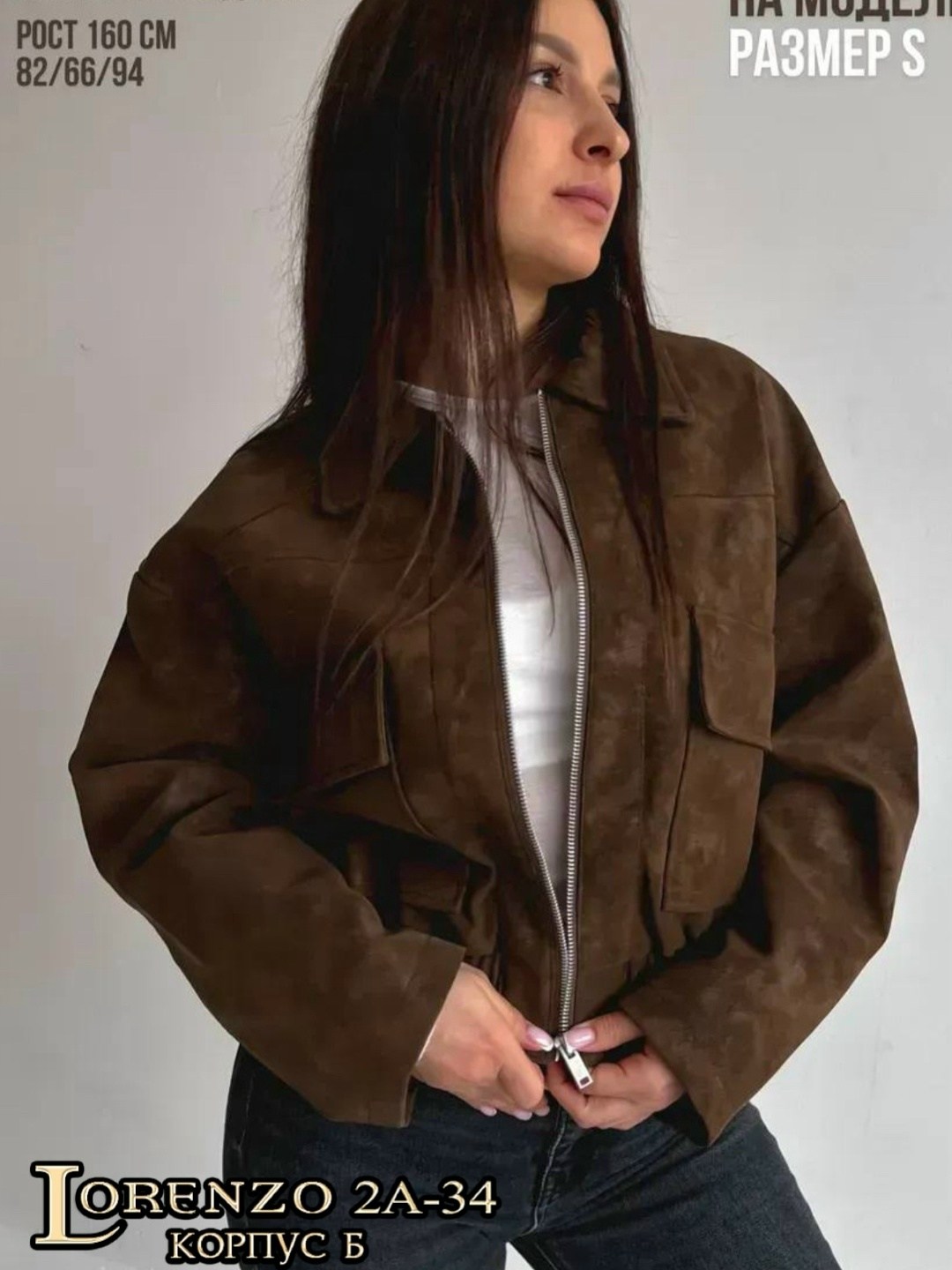 замшевая куртка,женская куртка,куртка замш,куртка из замши,бомбер замш