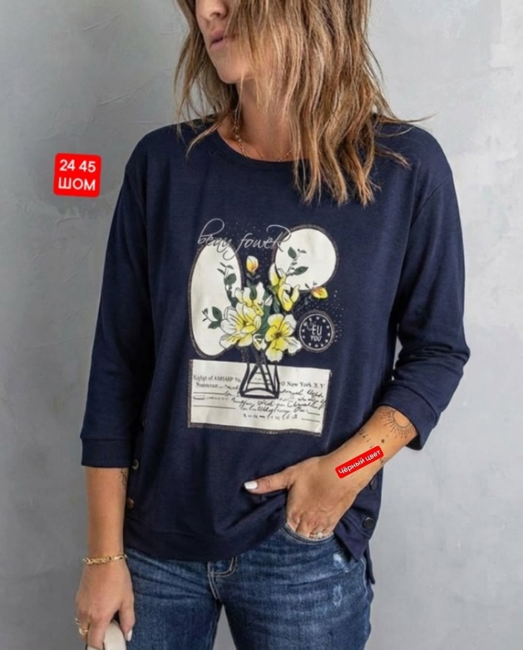 свитшот женская,кофта женская,женский лонгслив,джемпер для женщин,джемпер