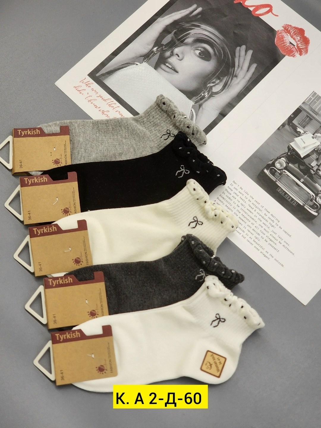 женские носки,носки женские 10 пар,носки базовые,носки женские короткие хлопок,носки комплект