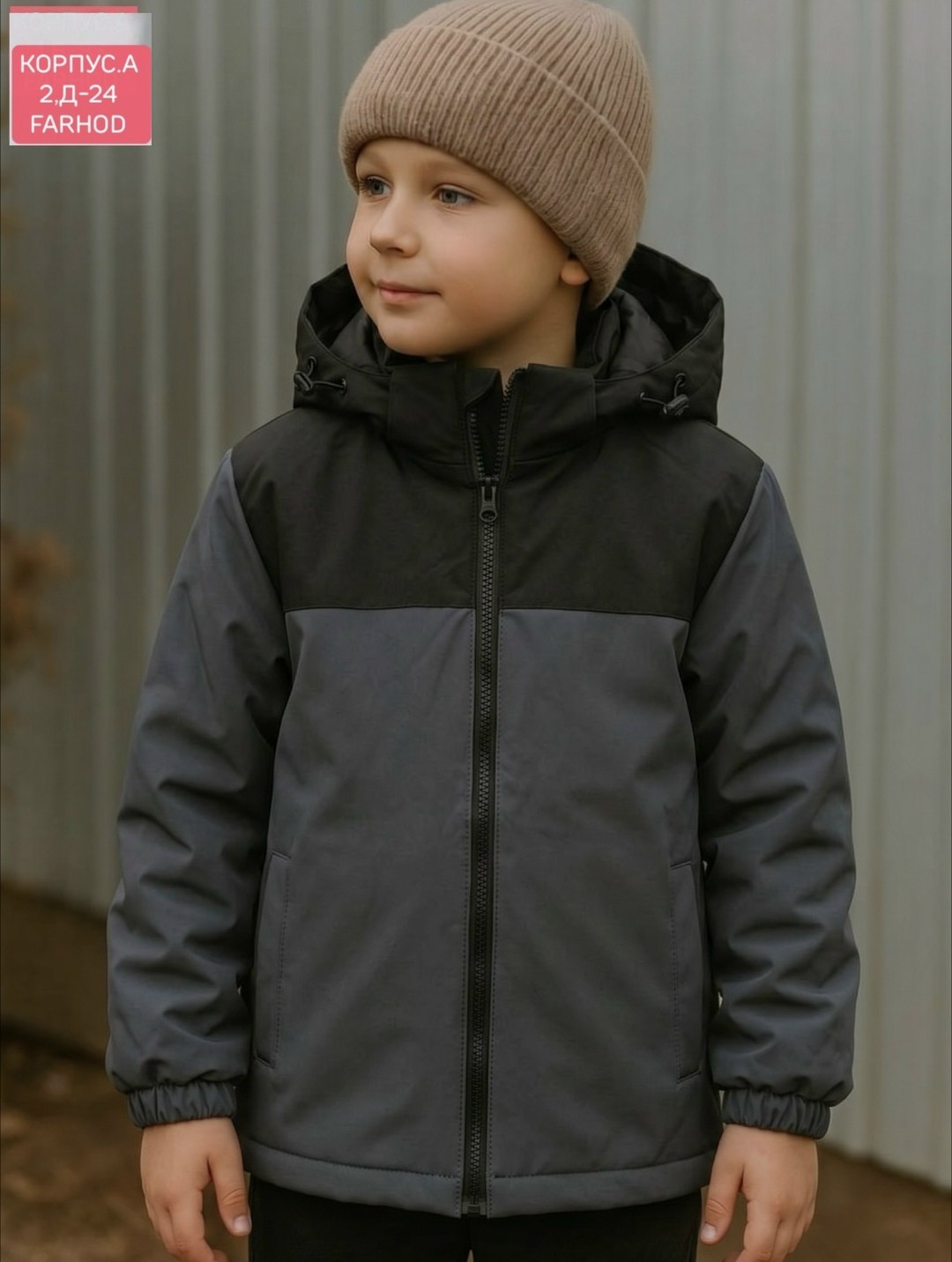 куртка шалуны для мальчика,куртка для мальчика демисезонная,куртка для мальчика,демисезонная куртка,куртка для мальчика утепленная