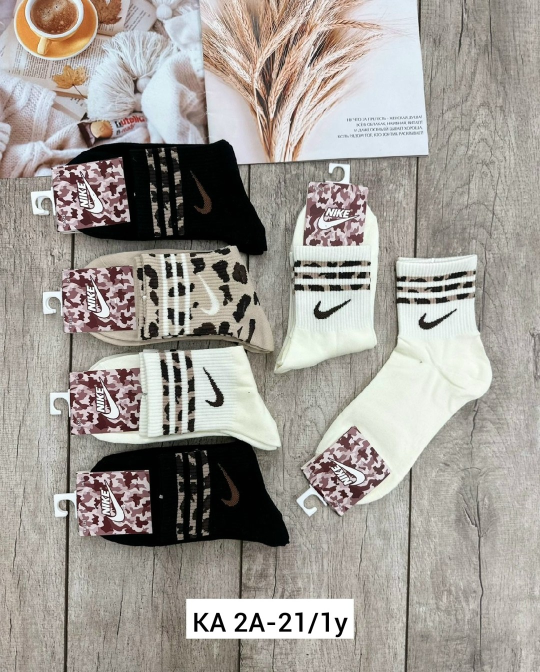 носки найк женские высокие,женские носки,носки женские nike,носки мужские 10 пар nike,комплект носки женские
