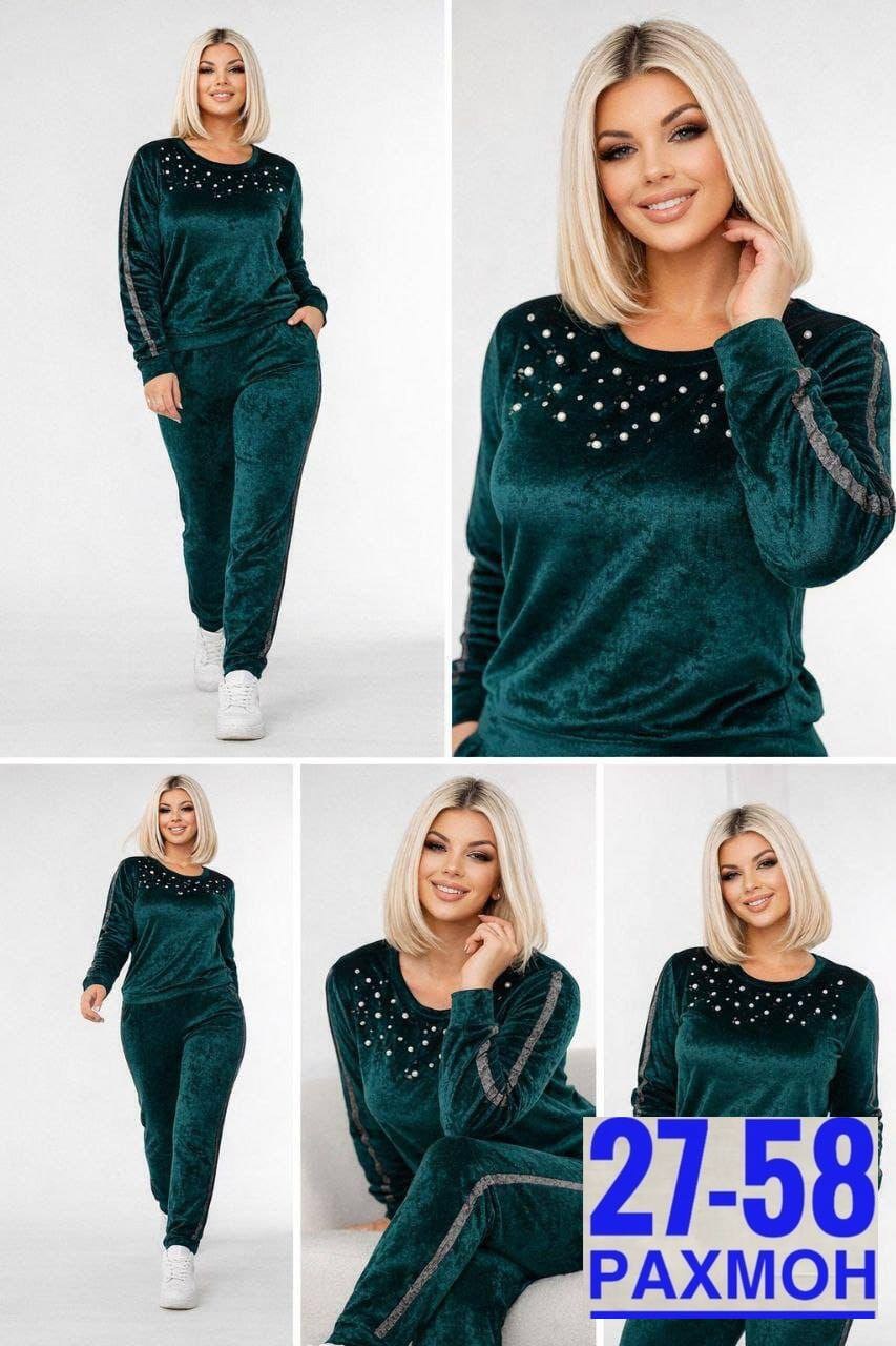 костюм женский велюровый,велюровые костюмы,костюм женский велюровый большого размера,велюровый костюм тройка женский,велюровый костюм больших размеров