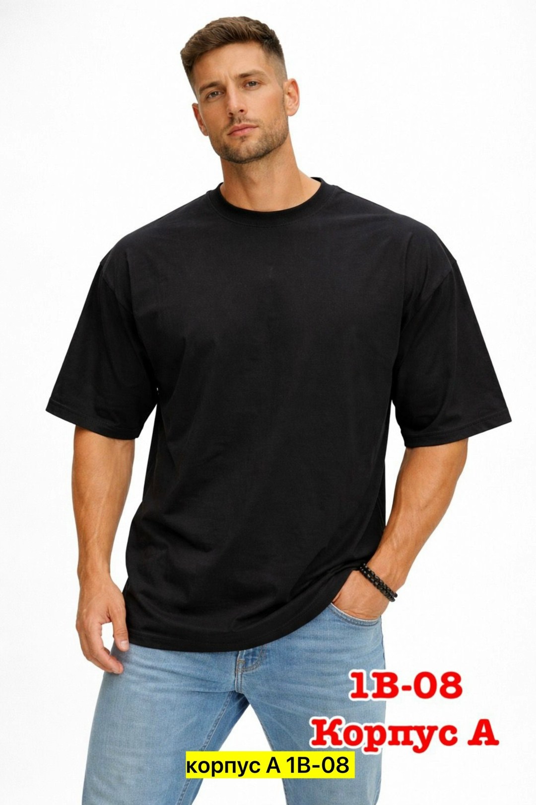 футболки мужские,футболки мужские оверсайз,футболка больших размеров однотонная,футболки большие размеры,футболка богатырь трикотаж
