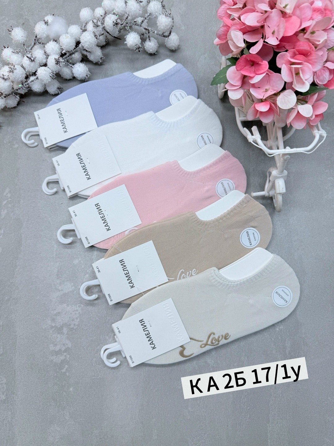 носки женские,носки женские 10 пар,следки хлопковые женские,комплект носки женские,носки комплект