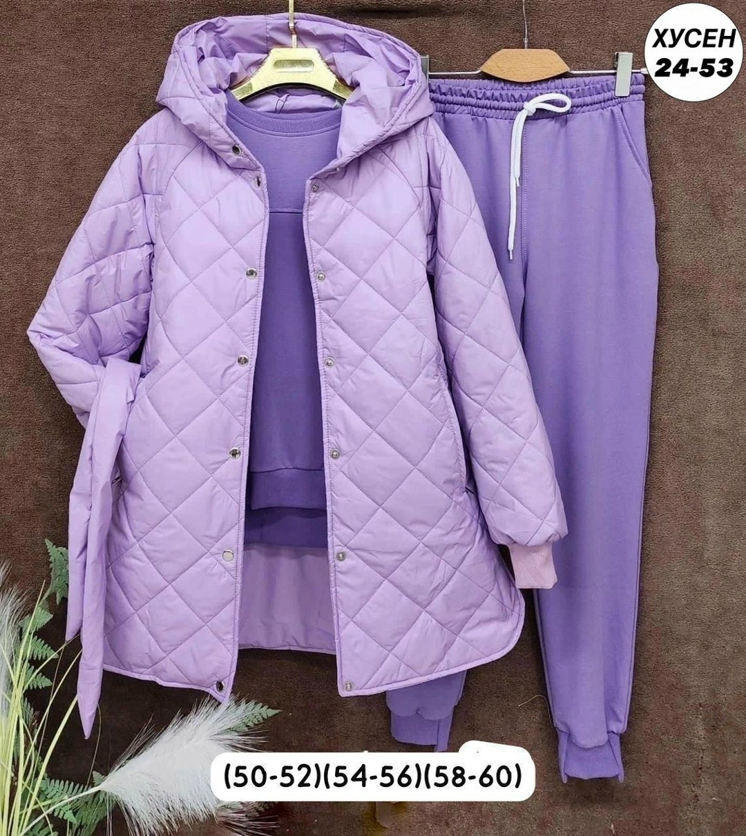 cпортивный костюм женский на флисе,костюм женский на флисе,костюм тройка с курткой,костюм женский тройка,костюм на флисе