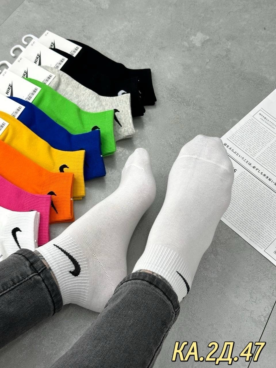 носки спортивные,носки комплект,комплект носков nike,комплект носки женские,носки мужские