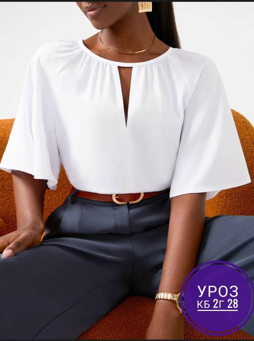 блузка женская базовая,блузка женская,блузка,блуза,нарядная блузка