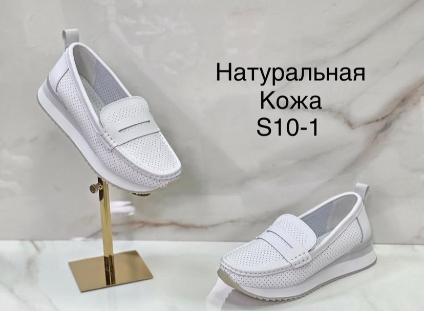 мокасины женские летние натуральная кожа,,мокасины женские,женские мокасины из натуральной кожи,мокасины белые натуральная кожа