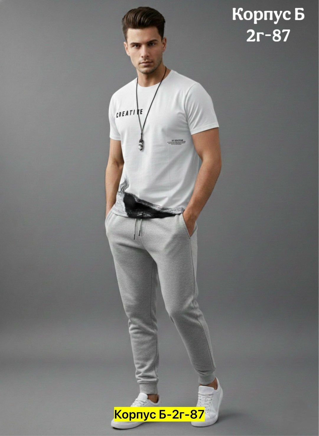 костюм мужской,костюм мужчины,брюки мужские спортивные,футболки мужские,мужская мода