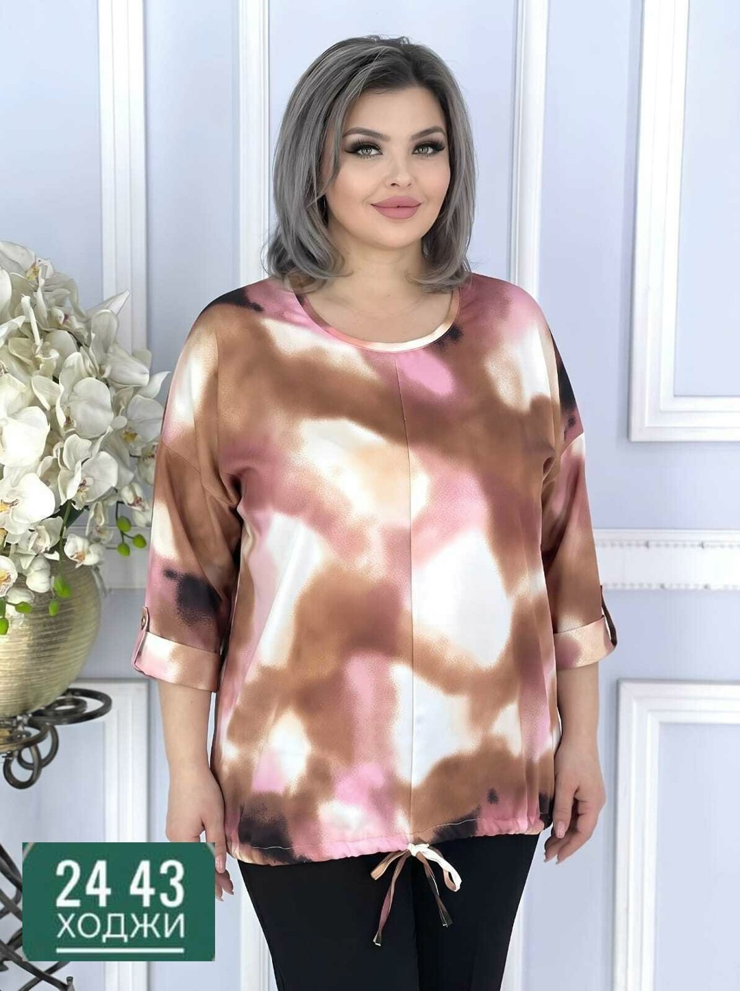 кофта женская,кофта туника женская,женская блузка,джемпер женский кофта,трикотажная кофта женская