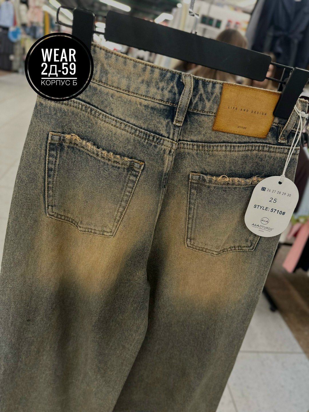 джинсы женские,мужские джинсы,джинсовые брюки,джинсы брюки,одежда джинсы